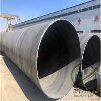 廠家直銷 農(nóng)田灌溉輸送用螺旋鋼管 Q235B螺旋鋼管批發(fā)