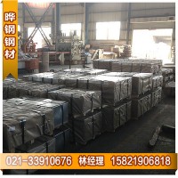 寶鋼酸洗卷板QSTE380TM 熱軋酸洗高強鋼 汽車零部件用鋼