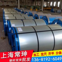 鍍鋅板HC260YD+Z規格齊全現貨銷售可定制尺寸開平分條送貨到廠