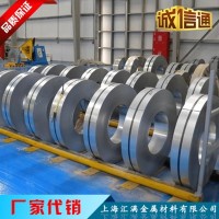 供應(yīng)武鋼無取向電工鋼卷,冷軋硅鋼片 ,矽鋼片50WW400加工配送