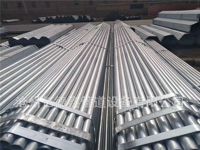 DN80熱鍍鋅焊管 碳鋼鍍鋅焊管 消防管道用熱浸鍍鋅焊接管