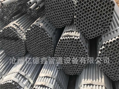 DN25小口徑熱浸鍍鋅焊鋼管 地鐵站護欄用熱鍍鋅鋼管