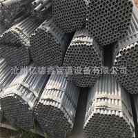 DN25小口徑熱浸鍍鋅焊鋼管 地鐵站護欄用熱鍍鋅鋼管