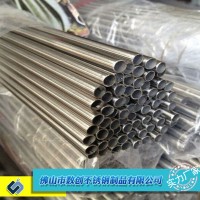 金屬管材加工 超薄 內拋光不銹鋼管 430 310 10mm不銹鋼管廠家