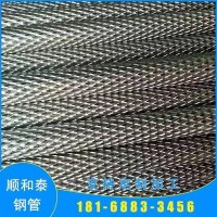 無錫焊管廠 焊管生產菱形花紋管38*3.0公交扶手花紋管汽車防滑管