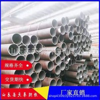 蘭州無縫管廠家生產直供 市政工程橋梁建筑油氣輸送用無縫鋼管