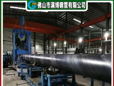 廣東防腐污水處理螺旋鋼管 廠家生產(chǎn)現(xiàn)貨直供 可加工定做