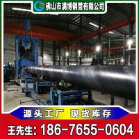 廣東防腐污水處理螺旋鋼管 廠家生產(chǎn)現(xiàn)貨直供 可加工定做