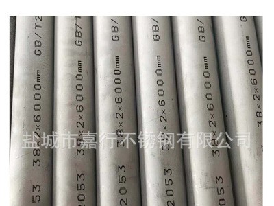 供應醫療級不銹鋼精軋管 精軋不銹鋼無縫管 304不銹鋼毛細管