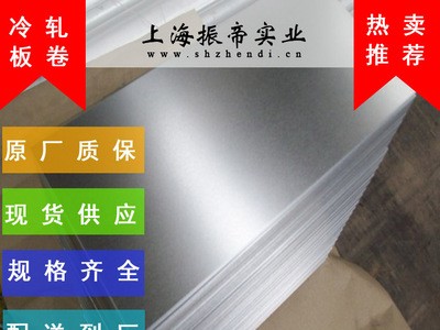 批發+零售MS-264＜S＞120XK克萊斯勒汽車鋼 配送到廠