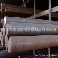 銷售42crmo元棒20