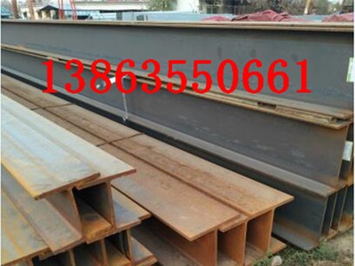 廠家直銷Q345國標熱軋H型鋼 萊鋼焊接H型鋼 定制鋼結(jié)構(gòu)H型鋼鍍鋅