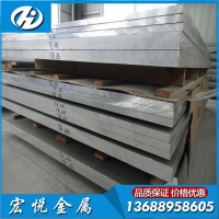 鋁板廠家6063鋁板 國標6063合金鋁板 6063鋁棒6063鋁現(xiàn)貨