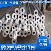 廠家批發(fā)6061鋁管 6063氧化鋁管 薄壁鋁圓管 超厚加厚鋁管規(guī)格全
