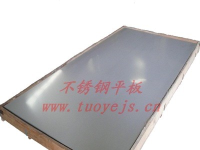 現貨供應304不銹鋼鋼板(卷) 316不銹鋼板(卷) 1MM 2MM 3MM