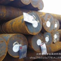 定制A105各種規格鍛件、鍛環、鍛板