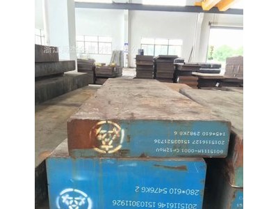 供應(yīng)德國撒斯特1.2738模具鋼板1.2738圓棒可零售提供材質(zhì)書