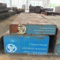 供應德國撒斯特1.2738模具鋼板1.2738圓棒可零售提供材質書