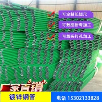 廠家直銷 包塑大棚骨架 包塑橢圓管 養殖大棚管