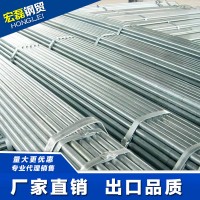 消防管批發(fā) 鍍鋅排水管 鍍鋅鋼管 架子管 鋼管加工 襯塑鋼管