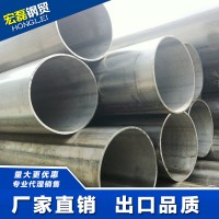 供應(yīng)腳手架直縫焊管 Q235B大口徑 厚壁高頻焊管 建筑工程用焊管