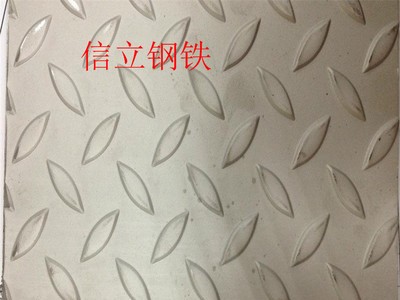 批發工地菱形防滑q235b鍍鋅花紋板萊鋼開平碳鋼耐磨圓豆形酸洗板