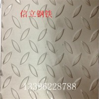 批發(fā)工地菱形防滑q235b鍍鋅花紋板萊鋼開平碳鋼耐磨圓豆形酸洗板