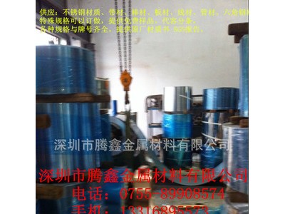 現(xiàn)貨供應(yīng) 日本進(jìn)口304不銹鋼板 SUS304不銹鋼帶 可提供原廠證書