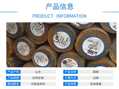 現貨供應38CrMoAl圓鋼 38CrMoAL合金圓鋼銷售