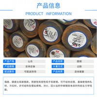 現(xiàn)貨供應(yīng)38CrMoAl圓鋼 38CrMoAL合金圓鋼銷售