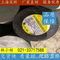 上海筑昕供應(yīng)DC53模具鋼 日本大同 庫存可切 零售 口罩機(jī)專用