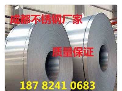 宜賓內江綿陽06Cr25Ni20雙相耐高溫不銹鋼板310S 309S不銹鋼板廠