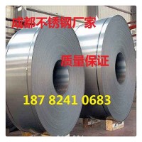 宜賓內江綿陽06Cr25Ni20雙相耐高溫不銹鋼板310S 309S不銹鋼板廠