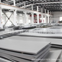 廠家直銷耐高溫耐腐蝕309S不銹鋼（冷熱軋）規格齊全可定制零割