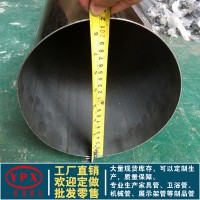 一派316不銹鋼管 304不銹鋼管深加工 大量現(xiàn)貨不銹鋼焊管