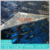 鏡面304不銹鋼水波紋板 3D立體壓花板 酒店不銹鋼吊頂彩色花紋板