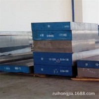 現(xiàn)貨SKS3模具鋼 優(yōu)質(zhì)工具鋼 合金工具鋼