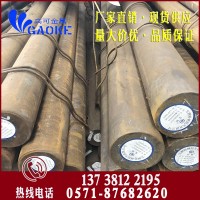 杭州高可金屬供應(yīng)25Cr2Mo1V合結(jié)鋼