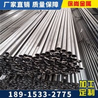 廠家批發(fā)定做q195冷軋黑退小口徑圓管 Φ10*0.7-10*2高頻焊接圓管