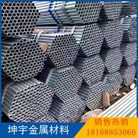 江蘇銷售鋼管 無錫鍍鋅管 國強 友發(fā) q235華岐 鍍鋅方管