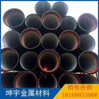 廠家銷售離心球墨鑄鐵管排水管量大優惠歡迎訂購離心球墨鑄鐵管