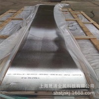 現(xiàn)貨供應(yīng)美標(biāo)UNS N10276哈氏合金鋼板N10276圓鋼可定制切割現(xiàn)貨