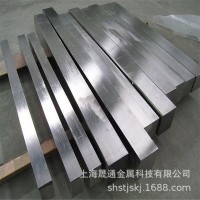 供應金屬GH4169高溫合金 棒材 GH4169合金板材 鍛件可加工定制