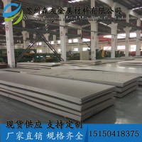 201 304 316不銹鋼中厚板 321不銹鋼板