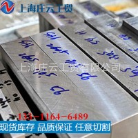 現貨供應SKD61 熱作模具鋼 高耐磨高韌性 模具圓鋼精光板 H13加工