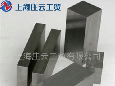 現貨供應2379 塑膠模具鋼 2379耐磨韌性足模具鋼 圓棒鋼板加工