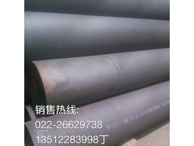 供N80Q無縫鋼管N80調質石油光管-歐亞匯通