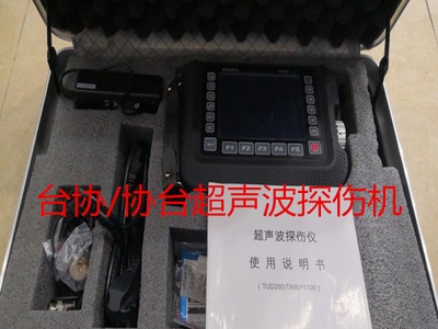 臺協(xié)供應(yīng)55NCDV7法國牌號模具鋼 圓鋼 板材等中國牌號叫5CrNiMo