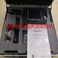 臺協供應55NCDV7法國牌號模具鋼 圓鋼 板材等中國牌號叫5CrNiMo