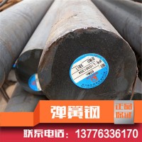 批發零售彈簧鋼65棒材、65圓棒，65改扎，可切割、規格齊全